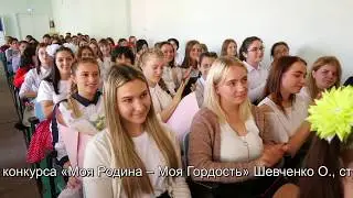Светлоградский педагогический колледж 2019