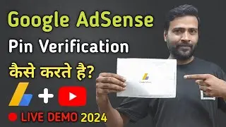 google adsense pin verification 2024 | how to verify adsense pin | adsense pin verify kaise karen