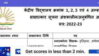 kvs teacher recruitment 2022