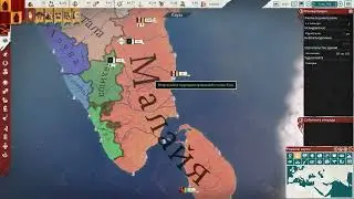 Malaya timelapse. imperator rome. Part 1.