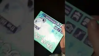 Иду стирать бельё