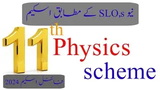 11th class physics paper pairing scheme 2024//first year Physics paper pairing scheme 2024