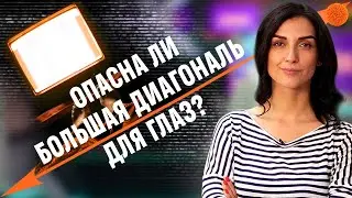 [ПЕРЕЗАЛИВ] 10 популярных вопросов про телевизоры | COMFY