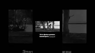 Развивайте насмотренность, анализируйте,используй приемы в своих фотографиях. Фильм:Андрей Рублев