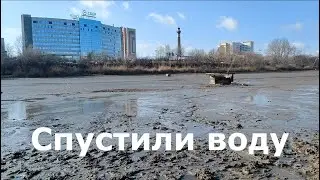 С водохранилища спустили воду. Показываю, что на дне