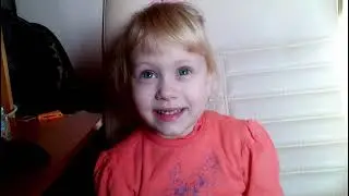 13 02 18 интервью с ребенком 3 года