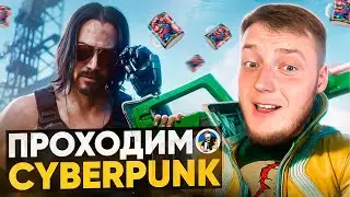 😎CYBERPUNK 2077 - ТОЙ ХТО БІЖИТЬ ПО ЛЕЗУ | ПРОХОДЖЕННЯ УКРАЇНСЬКОЮ ДЕНЬ 5 | PC-ULTRA WIDE RTX-ON😎