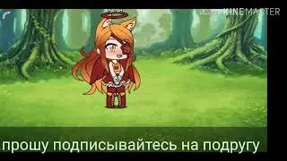 Пиар для моей подруги
