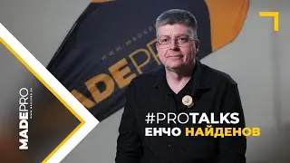#PROTALKS