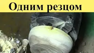 How to make a wooden vase with one turning tool on a lathe