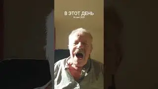 14 сентября 2025 г.