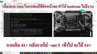 GTX 1060 3 GB  mining ERGO 