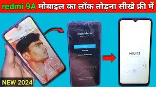 xiaomi redmi 9A pattern lock forget easy method || redmi 9A mobile ka lock kaise tode |9A hard reset