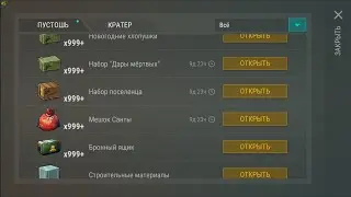 LAST DAY ON EARTH SURVIVAL 1.20.2 взлом на новые кейсы и обновление скрипта!!!!! ТОП СКРИПТ !!