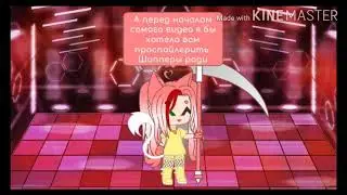 Параметры моей ос (На будущее)