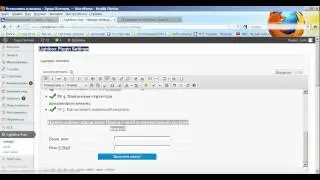 Как установить всплывающее окошко wordpress.avi