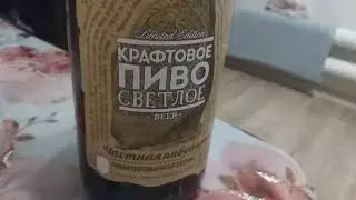 Теория вкусных напитков#2 ( крафтовое пиво) Афанасий