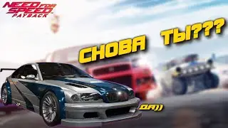 Прошёл за 5 минут NFS PayBack Иии...// НОРМ ИГРАЕТСЯ?? #nfspayback
