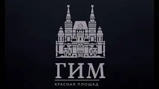 ВЫСТАВКА "АЛЕКСАНДР II ОСВОБОДИТЕЛЬ"