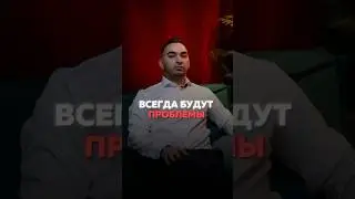 #рекомендации #проблема #мотивация