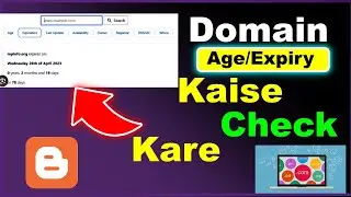 How To Check Domain Expiry Date [trick 2023] Methode || Beat any
