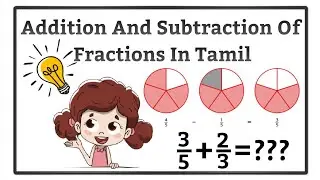 Addition and Subtraction of Fractions in Tamil