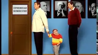 В Городке - Серия 123, Щукинское училище