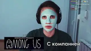Стримушка ТВ, выпуск 266