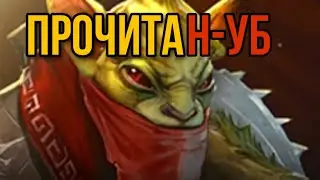 прочитан                                                             #дота2 #streammoments #pudge