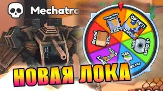НОВАЯ ЛОКА В ИВЕНТЕ В СИМУЛЯТОРЕ АРМА! НОВЫЕ ПЕТЫ И МНОГОЕ ДРУГОЕ - RobloxFun
