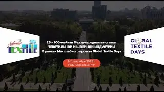 Отчётный ролик TextileExpo Uzbekistan Autumn 2025 — итоги осенней выставки
