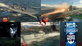 War thunder 