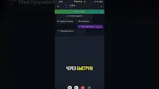 Как покупать токены на X-BOT. Быстрая покупка токенов. Быстрые покупки в DeFi