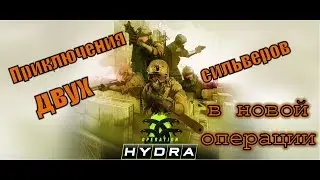 CS:GO - Операция 