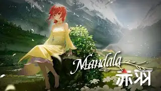 【搬運】【赤羽2021诞生日】Mandala『吉光片羽Queendom』专辑原创曲【五维介质】