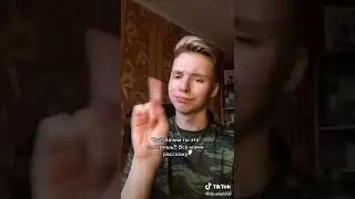 Ну что зайка подпишись🥵😘Паул, либо просто Паша