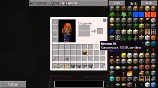 Industrial Crash - 3 - Только майн, только хардкор!