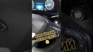 Китайское чудо вышло боком. Чери Тигго 7 Про Макс.