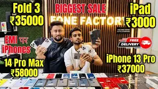 Biggest iPhone Sale Ever 🔥| Cheapest iPhone Market  | Second Hand Mobile | iPhone15 Pro iPhone 14
