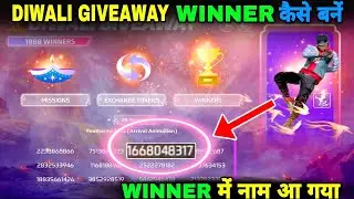 How to win Diwali lucky draw event || Diwali lucky draw winner trick || Diwali lucky draw ff
