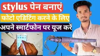 how to make stylus pen#stylus pen#