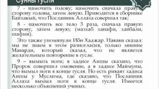 Урок 43,