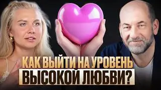 Leonid Talpis on relationships without obligations: why is marriage outdated? How souls choose pa...