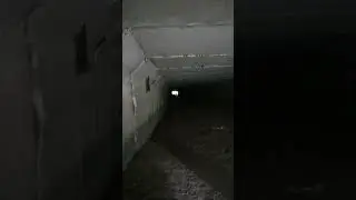 грохни.
