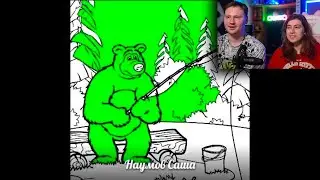 Реакция на Наумов Саша
