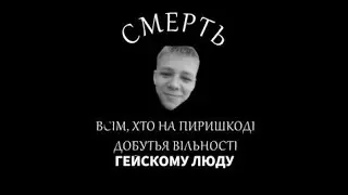 ВОЛЬНАЯ АНАРХИЧЕСКАЯ ТОЛЯНДИЯ (ПРОЕКЦИЯ ФЛАГА,ТАНЕЦ ПРИЗЕДЕНТА)