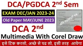 Dca old question paper 2022  multimedia with corel draw  | multimedia with corel draw paper 2023