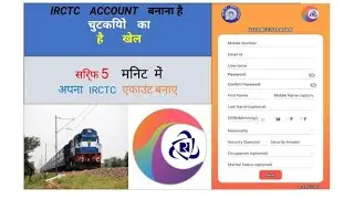 IRCTC pe apna Account kese bana sakte hai | How to Creat IRCTC Account