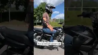 Чтобы ездить безопасно надо быть уверенным в себе и в своем мотоцикле #мотошкола