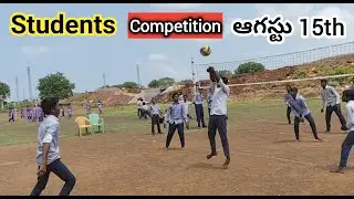 school student games competitions, august15,2024, games,గేమ్స్ & స్పోర్ట్స్, @srinupetcreations